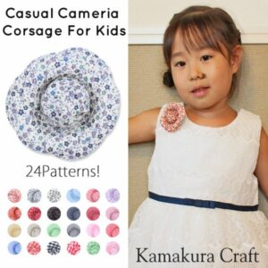 手作りのコサージュ