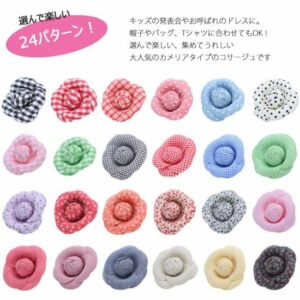 白 ホワイトのコサージュを結婚式で？